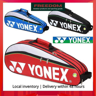【精選好物】Yonex 9332 羽毛球網球拍袋防水