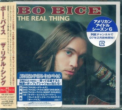 K - Bo Bice - The Real Thing - 日版 - NEW