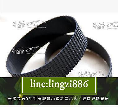 【現貨】騰龍17-50 F2.8鏡頭膠皮 變焦環 對焦環 飾皮 橡膠圈 A16 B005