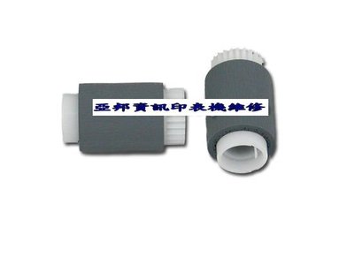 HP 5200/5200n/M5025/5025/5035 紙匣取紙輪-亞邦印表機維修（白色/藍色）