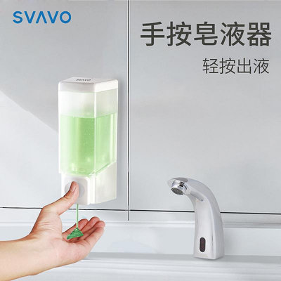 小米米家洗手液掛壁器壁掛式洗潔精壓取器按壓瓶自動感應皂液