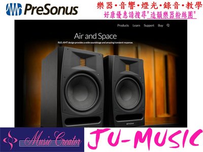 造韻樂器音響- JU-MUSIC - PreSonus R65 6.5吋 AMT 錄音 主動式 監聽 喇叭 一對