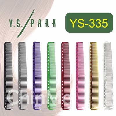 【晴美髮舖】日本原裝進口 YS-335 剪髮梳 止滑不易斷裂 直捲 抗熱220度 Carbon 碳纖維
