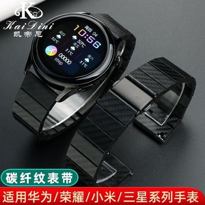 眾誠優品 華為GT3手錶watch3pro智能手錶碳纖紋錶帶小米三星S3替換腕帶531秀貝ZC1432
