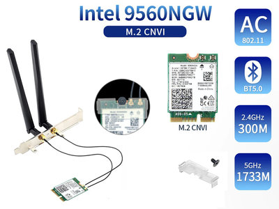 【附發票】Intel 9560AC WiFi M2 2230 CNVi Key E 網路卡 三年保 KIT 套裝