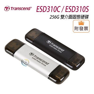 「阿秒市集」創見 ESD310C / ESD310S 256G USB3.2/Type C 雙介面固態行動碟