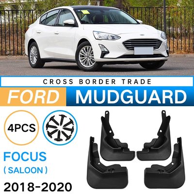 適用于福特2018-2020福克斯三廂Focus Saloon擋泥板皮瓦外貿跨境