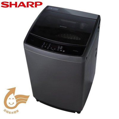 【 晨光電器/本月促銷】夏普【ES-G16AT-S】16公斤變頻洗衣機  另有SF150ZCV