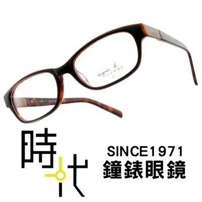 【台南 時代眼鏡 agnes b.】光學眼鏡鏡框 AB-7014 BDA 法國巴黎時尚 琥珀 公司貨 開發票有保障