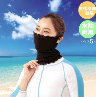 ❈花子日貨❈日本 AQUA -5度c 涼感 水陸2用 防曬 頸套 口罩 脖子防曬