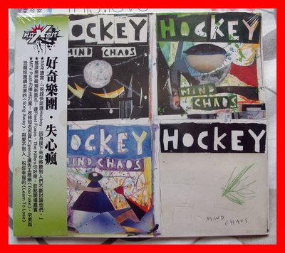 ◎2009全新CD未拆!好奇樂團-首張專輯-失心瘋-Hockey-Mind Chaos-等11首好歌-搖滾.龐克.流行