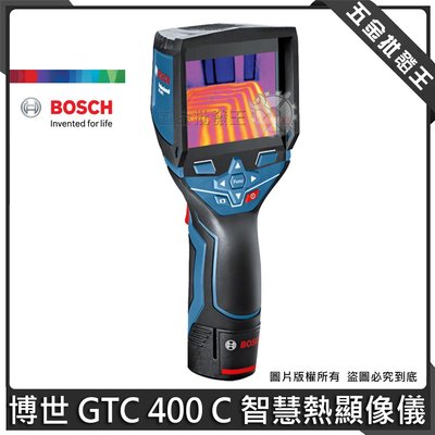 【五金批發王】【免運】BOSCH 博世 GTC 400 C 熱像儀 智慧熱顯像儀 藍芽 熱感應 相機 紅外線 測溫