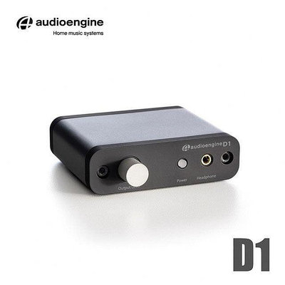 【風雅小舖】【Audioengine D1 DAC數位類比轉換器】