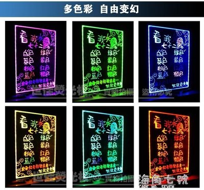 【熱賣精選】 led電子熒光板廣告牌彩色夜光閃光展示宣傳商用手寫字發光小黑板