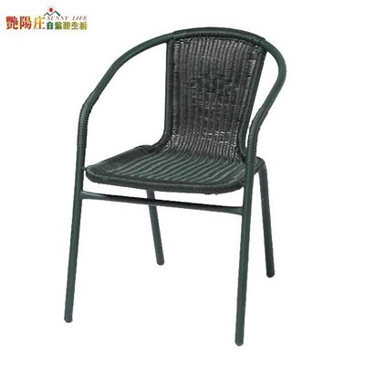 【艷陽庄】鐵管藤椅(綠管綠色)/餐椅/餐桌椅/休閒椅/PE藤椅/塑膠藤椅/戶外椅/家具工廠
