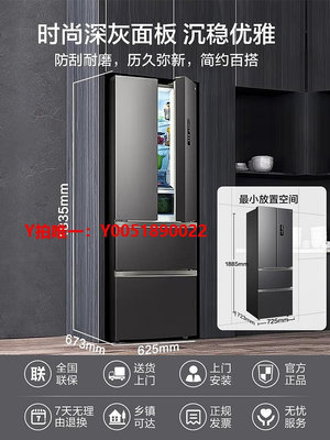 冰箱美的華凌326/325L法式多門冰箱家用變頻風冷無霜一級四開門電冰箱