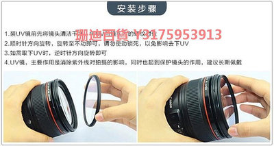 適用于A7R A7M2 A7R2 微單相機蔡司24-70 F4 鏡頭蓋+UV鏡67mm