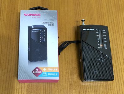 旺德 WONDER  WS-R16  口袋型 手提式 收音機 FM/AM雙頻道收音 可調式音量