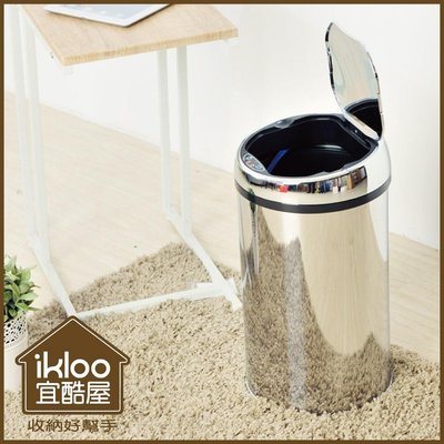 【ikloo】不鏽鋼智能感應式垃圾桶-12L /不鏽鋼智能感應電動垃圾桶時尚創意廚房大號/紅外感應