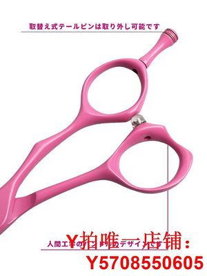 日本水谷專業美發剪刀發型師專用粉色火烈鳥理發剪刀平牙剪套裝