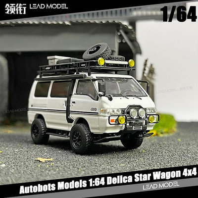 現貨|Delica得利卡 Star Wagon 4X4 Autobots Models 1/64 車模型