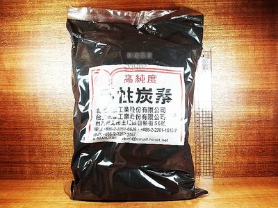 0700650-高純度活性碳粉-椰子殼-1公斤裝-產地:台灣-正勤含稅