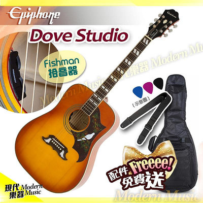【現代樂器】Epiphone Dove Studio 電木吉他 雲杉單板民謠吉他 漸層色 面單 鴿子圖案護板 送琴袋配件