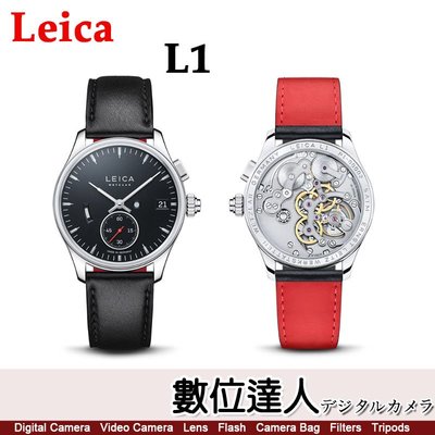 【數位達人】Leica L1 腕錶 徠卡／專利的按壓式錶冠，錶盤鏡面和後蓋採用抗刮藍寶石水晶製成，機芯 LMH1