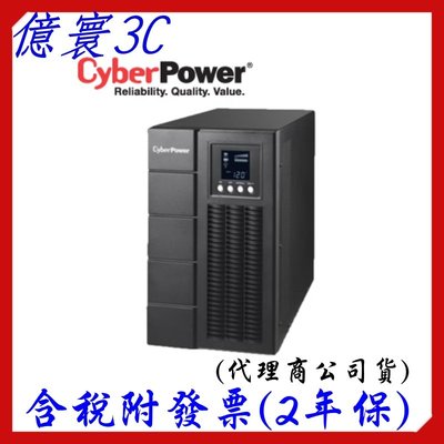 CyberPower 3000VA 在線式 UPS 不斷電系統 (OLS3000) [代理商公司貨]