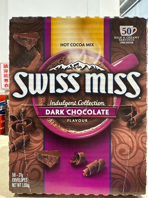 🔥熱賣商品🔥 好市多 香醇巧克力 即溶可可粉 巧克力粉 沖泡飲 巧克力牛奶粉