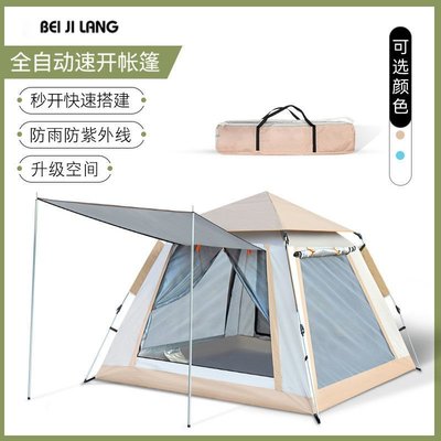 帳篷戶外野營加厚防暴雨全自動速開四人露營野營野餐沙灘防曬裝備 規格不同 價格不同
