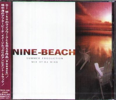 K - DJ MIKO - NINE-BEACH - 9beach - 日版 - NEW 9 beach