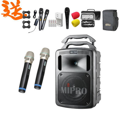 永悅音響 MIPRO MA-709 雙頻UHF無線喊話器擴音機 六種組合任意選購 贈多項好禮