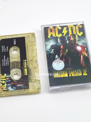 磁帶AC/DC樂隊 Iron Man 2 鋼鐵俠2 復古隨身聽磁帶收藏卡帶全新~沁沁百貨