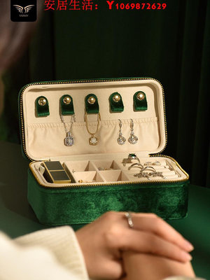 可開發票量大優惠塔梅琳高級首飾收納盒黃金項鏈耳環戒指盒大容量雙層首飾盒防氧化