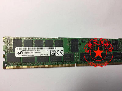 鎂光原廠 32G 2RX4 PC4-2400T DDR4 ECC REG RDIMM 服務器內存32G
