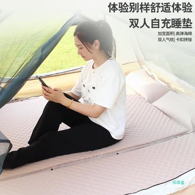 Tent outdoor inflatable mattress automatic帳篷戶外充氣床墊跨