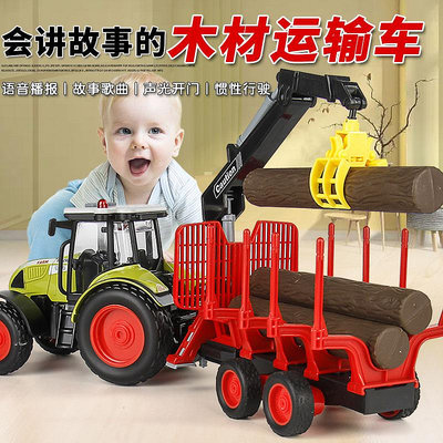 拖拉機木材運輸男孩收割機農夫車拖拉機工程車拖車模型兒童玩具