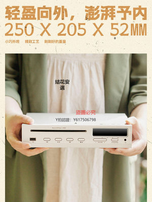 CD播放機 【下單有禮】山靈CD80臺式CD播放器HIFI光碟播放機CD機家用高保真