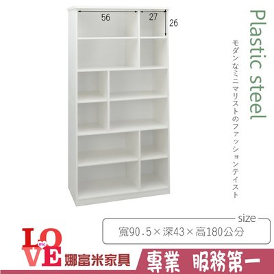 《娜富米家具》SKZ-285-01 (塑鋼家具)2.9尺白色置物櫃~ 含運價6500元【雙北市含搬運組裝】