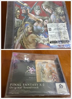 太空戰士 X-2 電玩原聲帶 final fantasy 附贈全新莉可吊飾