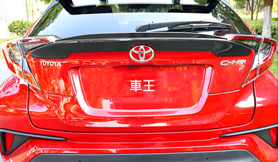 【車王汽車精品百貨】豐田 Toyota CHR C-HR 碳纖維紋 中尾翼 壓尾翼 改裝尾翼 定風翼 導流板