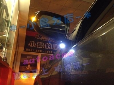 【小鳥的店】豐田 2013-2015 4代 RAV4 倒車輔助照明燈 定位燈 照地燈 感應式 照明