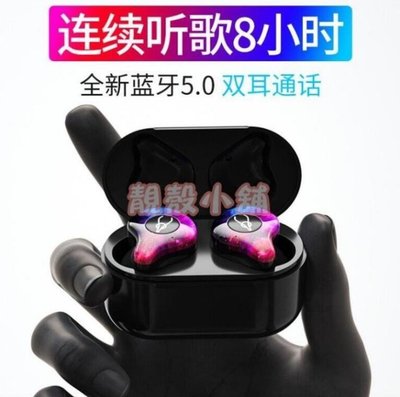 免運費【台灣認證公司貨】 Sabbat X12 Pro 真無線藍芽耳機  魔宴藍芽耳機 藍芽5.0 無線耳機 無線藍牙