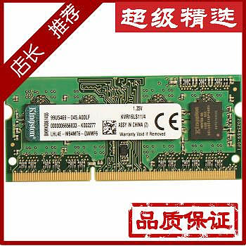 金士頓內存條8G 內存 DS918+ 718+ 218+ 穩定快速