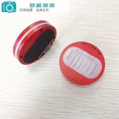 輕歌曼50MM平板揚聲器-麒麟KYLIN中國紅圓形頭戴耳機hifi單元-玖貳柒柒