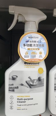 紐西蘭ecostore 環保多用途清潔噴霧500ml 柑橘清香 單價 多功能 最新到期日2025/2/19