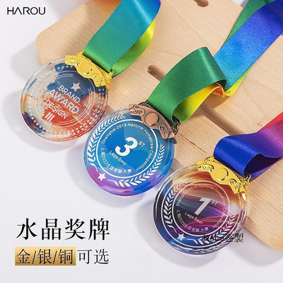 【獎牌】水晶獎牌 掛牌 訂製 定做 馬拉松比賽紀念品榮譽金牌 獎章 勳章 創意獎盃