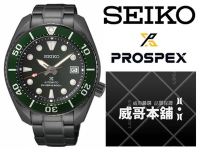 【威哥本舖】日本SEIKO全新原廠貨【附原廠盒】 SPB195J1 PROSPEX系列 限量綠水鬼 潛水機械錶