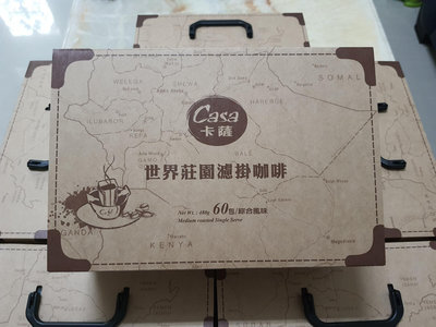 【Casa卡薩】精選世界莊園綜合濾掛咖啡(60入)